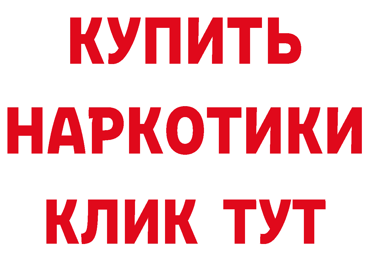 БУТИРАТ вода как зайти площадка кракен Курлово